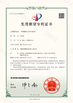 China Suzhou Tronsing Technology Co., Ltd certification